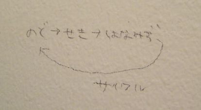 nagao%2520nazo2.jpg