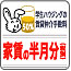 ����萔�� �ƒ��̔����� (�ŕ�)