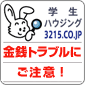 ���K�g���u���ɂ����ӁI