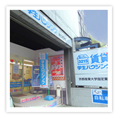 京都産業大学正門前店