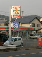 サンクス朝露が原町