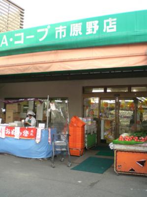 Aコープ市原2