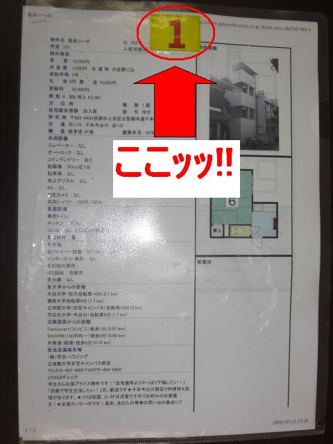 CIMG2026改