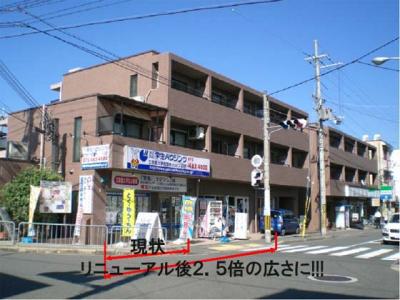 立命館大学衣笠キャンパス前店