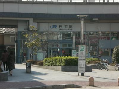 円町駅