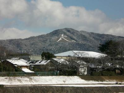 雪の大文字