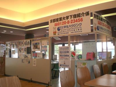8号館4階店