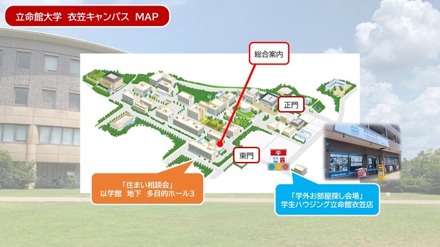 プレエントランスデーMAP.jpg