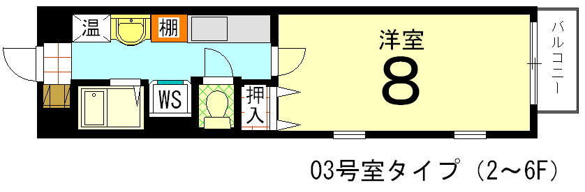 ディクティ三条