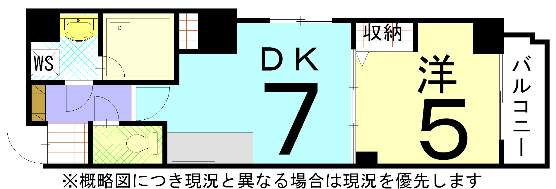 BlauBerg西ノ京