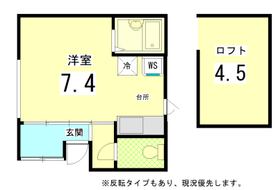 グランシャリオ