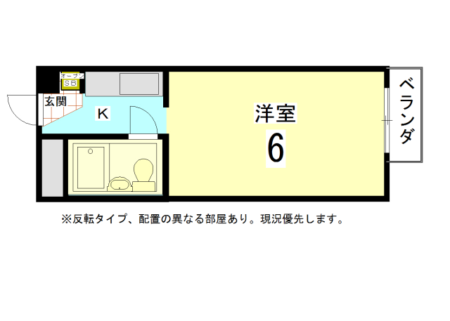 コーポたくみ
