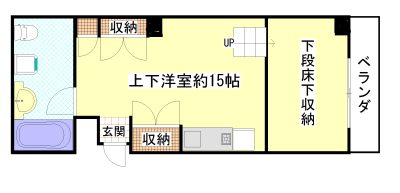 是空HORIKAWA