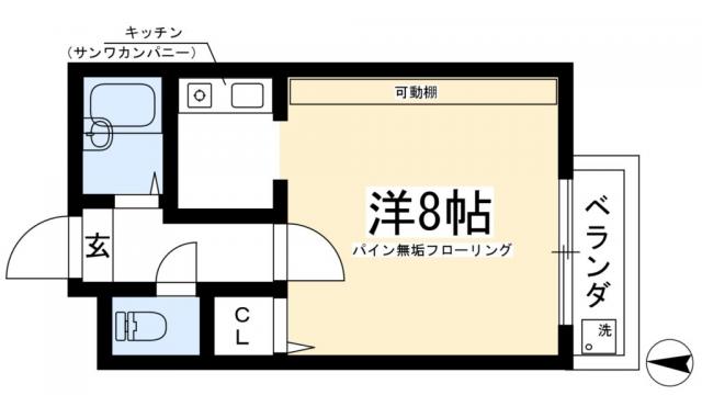 グリーンテラス