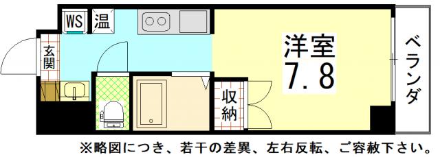 ル・ブロ・ピュール鞍馬口