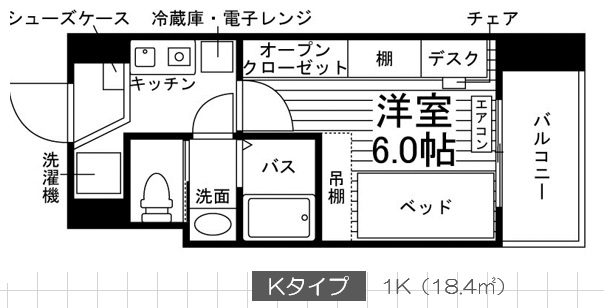 学生会館UniE’meal太秦天神川駅前