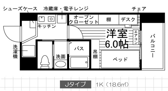 学生会館UniE’meal太秦天神川駅前