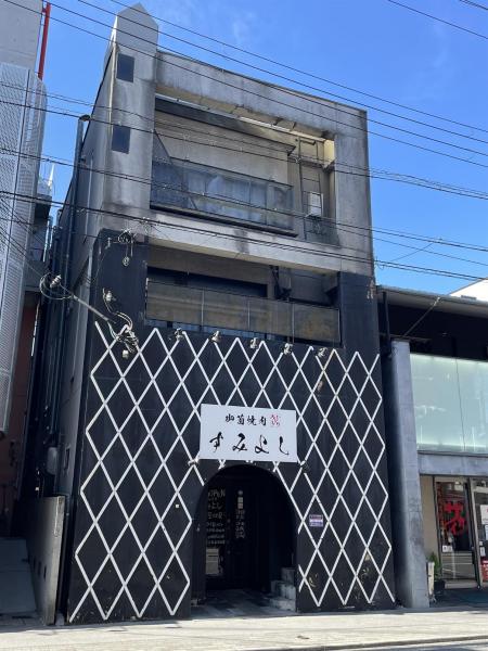 ルーセント御薗橋