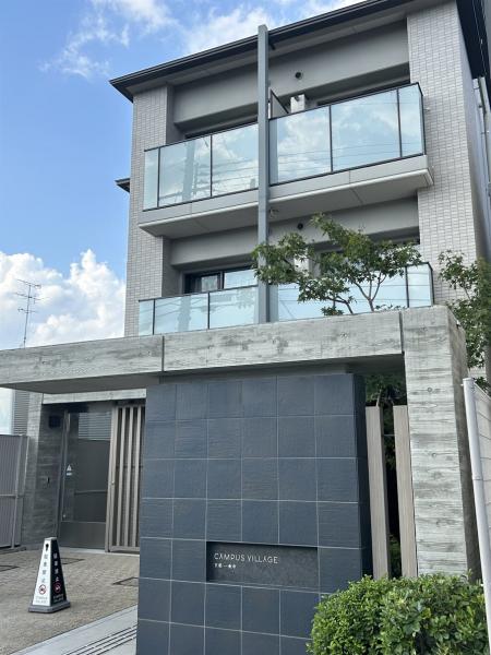 キャンパスヴィレッジ京都一乗寺