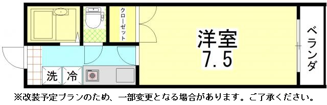 ウエストランドハイム２１