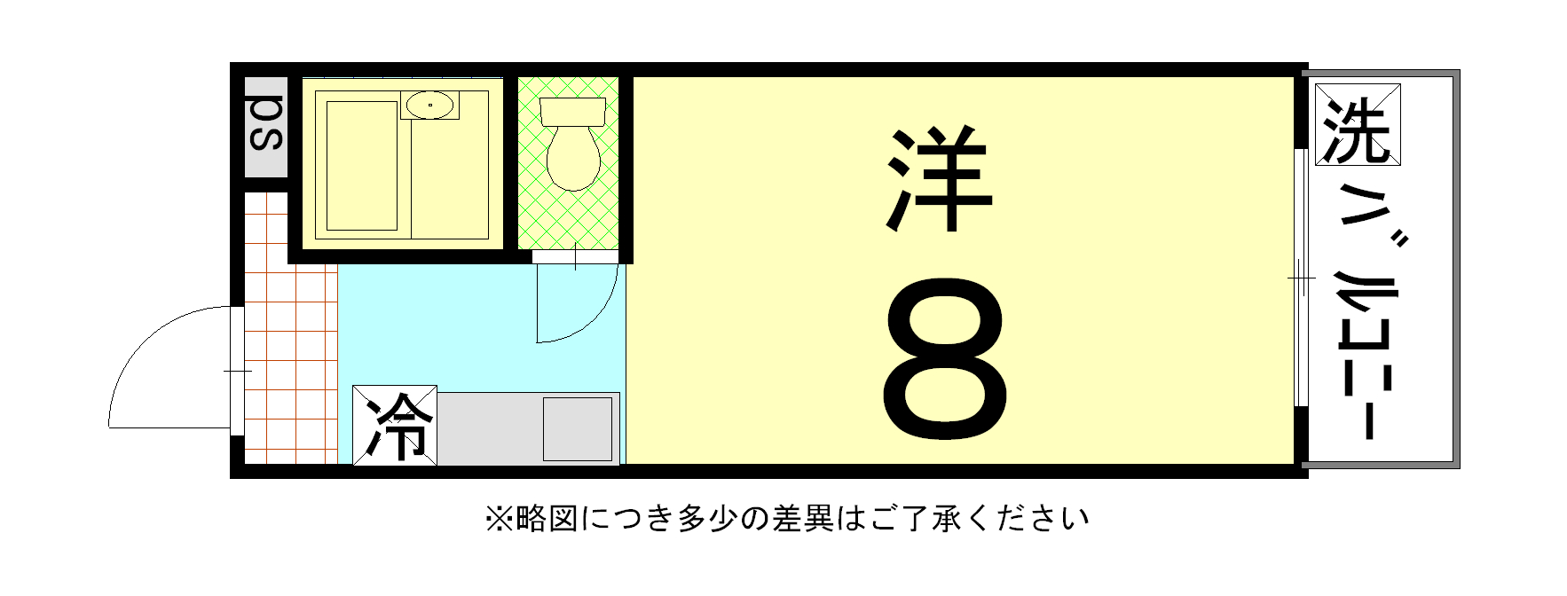 マンション馨