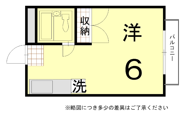 カームMAIN