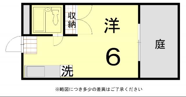 カームMAIN