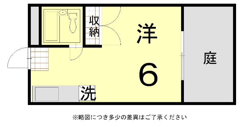 カームMAIN