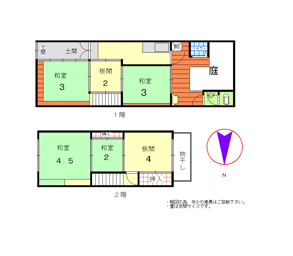 上立売大宮佐々木貸家