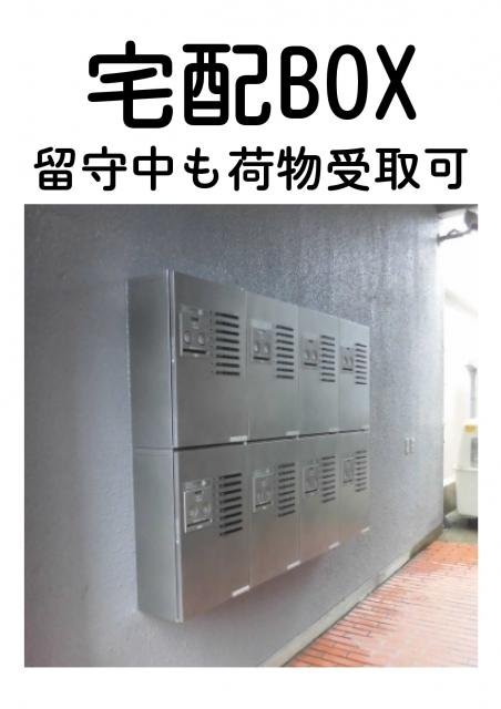 サニーハイツ(大宮)
