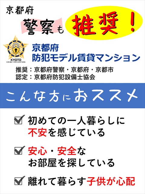 サンハイツ梅野