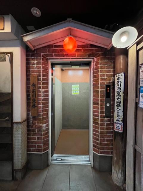 メサヴェルデ今出川