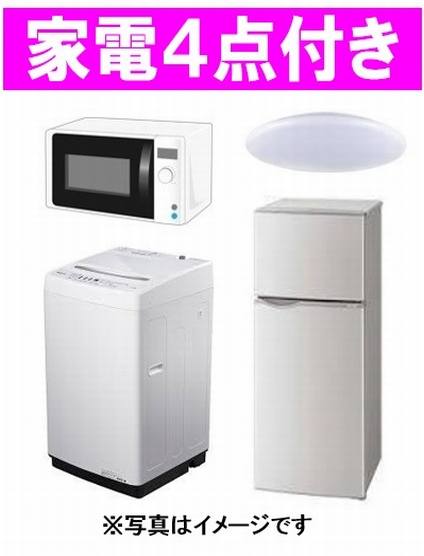 ジョイフル長澤