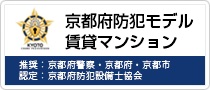 クオーレ北野