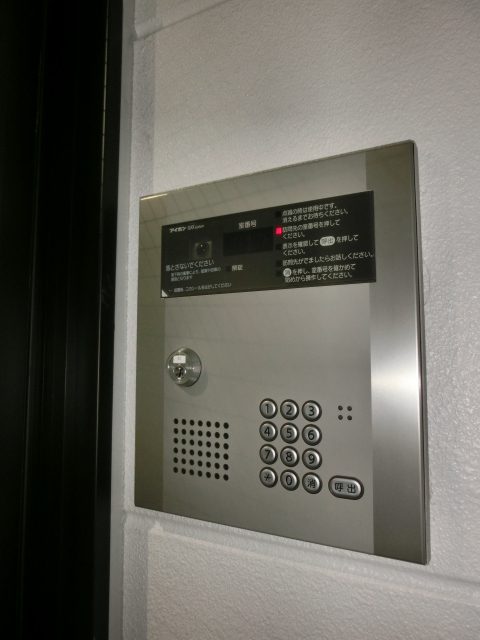 フラッティ上七軒