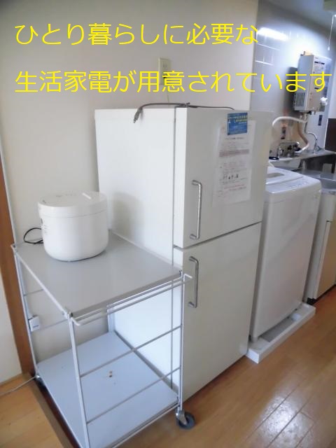 GREENS(グリーンズ)B棟