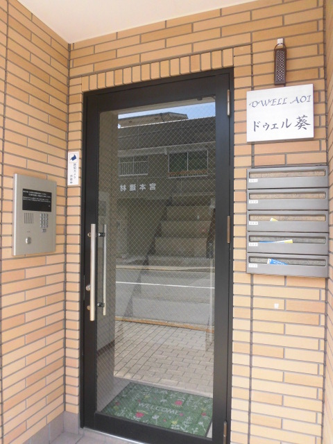 ドゥエル葵