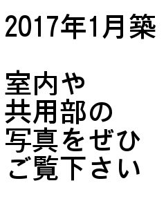 シュロス京西陣