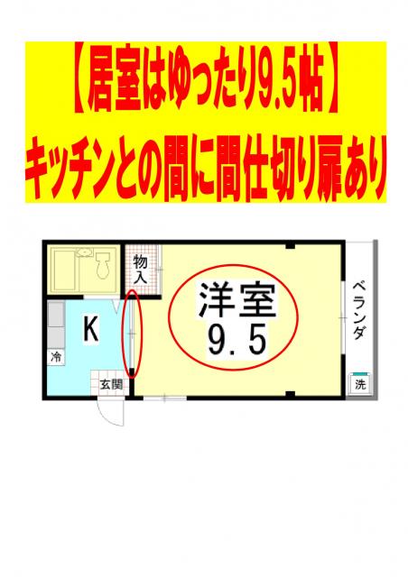 ハイツタケウチ