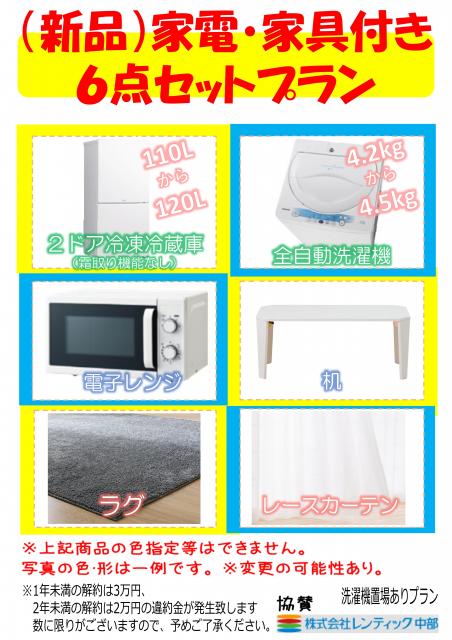 ハイツ高畠