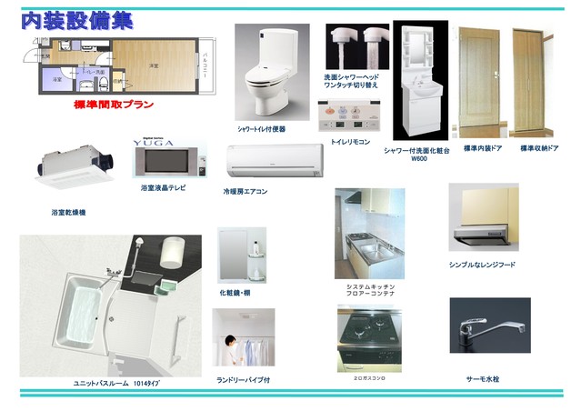 フラッティ大徳寺南