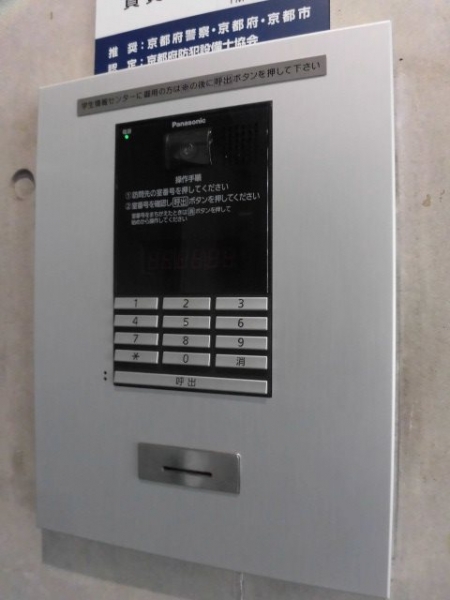 シャントール二条