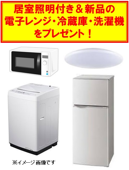 ヒルハイツ一条