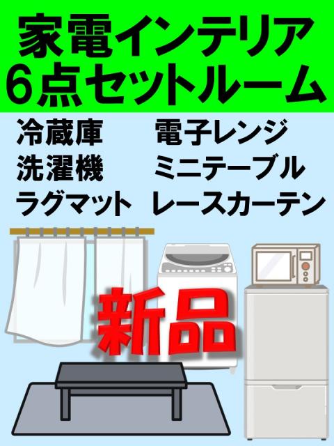 フリーデンハイムキタ(南棟)