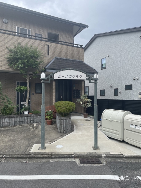 ピーノコウラク