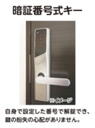 学生会館UniE’meal太秦天神川駅前