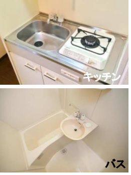 リンクル２１