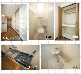 修学院西本ハイツ