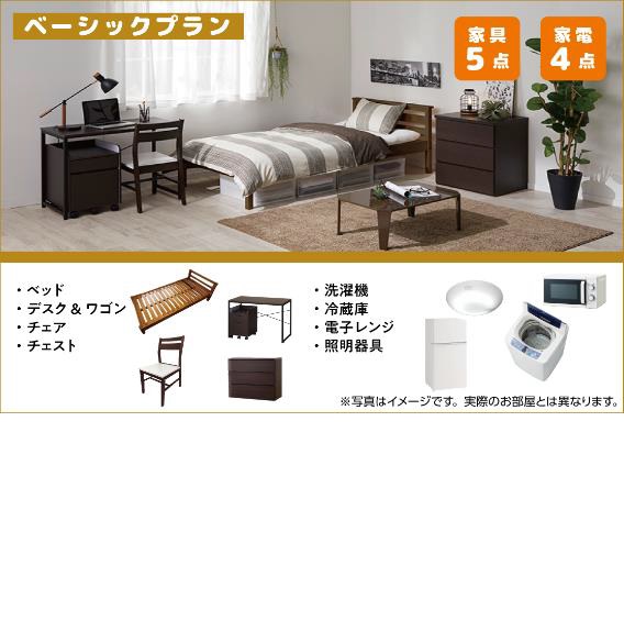 スチューデント永田