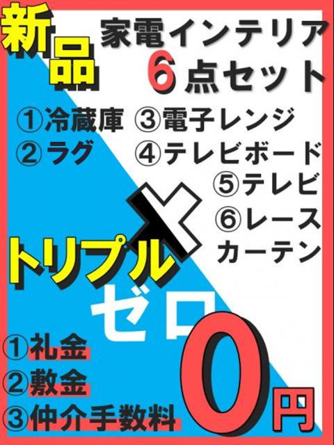 メゾン紫野